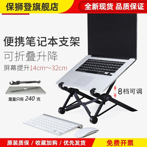 NEXSTAND笔记本电脑支架托桌面增高架子散热抬高底座便携手提颈椎