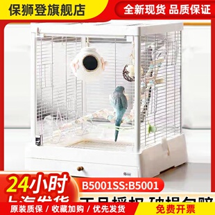 达洋鸟笼B5001ss鹦鹉笼子2025新款家用豪华不锈钢观赏新型鸟笼子