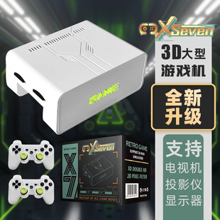 2025新款 家用游戏机连电视手柄高清3D盒子4k大型街机psp实况足球