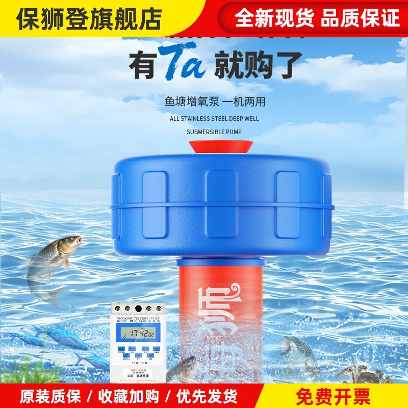 家用鱼塘增氧机浮水泵220V全自动养鱼池塘增氧泵养殖增氧鱼塘专用