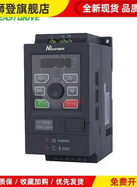 easydrive易驱变频器 GT20系列0.75KW 1.5KW 2.2KW 4KW 5.5KW