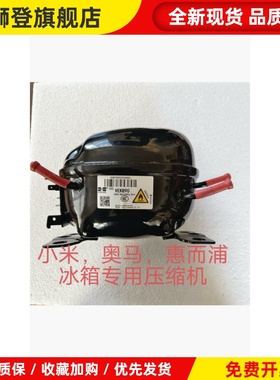 冰箱压缩机VEKB90