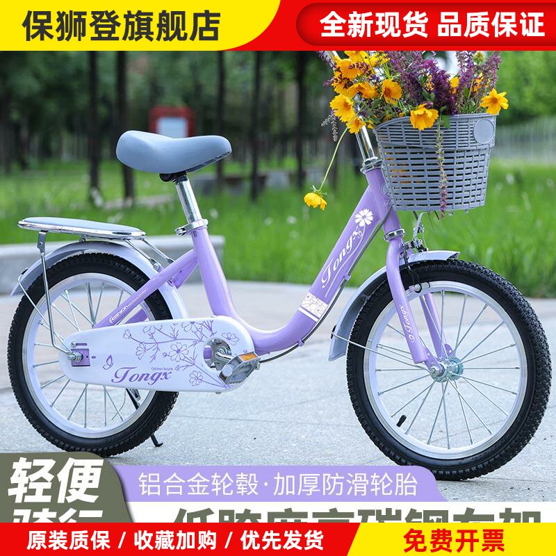 新款儿童自行车6-7-8-14岁大孩男女童车公主脚踏单车16寸18寸20寸