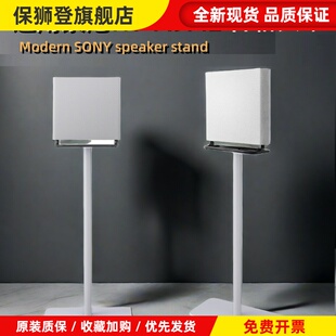适用于索尼HT-A9M2 SA-RS5环绕音响专用支架落地架金属环绕支架A9