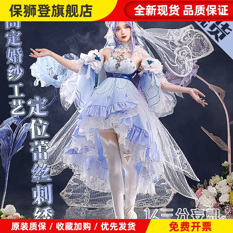 王者cos服大乔挚爱花嫁520新皮肤cosplay女装COS服装