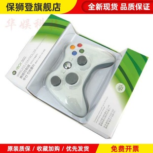 适用XBOX360手柄支持XBOX360主机和电脑STEAM手柄 电脑手柄双马达振动
