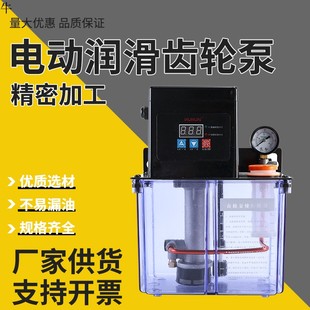 2232油泵220V数控机床车床全自动油泵 自动润滑油泵BE 电动润滑泵