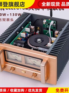 原装三肯SK18752家用桌面HIFI发烧功放机260W大功率蓝牙超LM3886