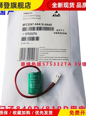 575332TA840D数控系统NCKU锂电池3.0V圆柱型插头928205原装