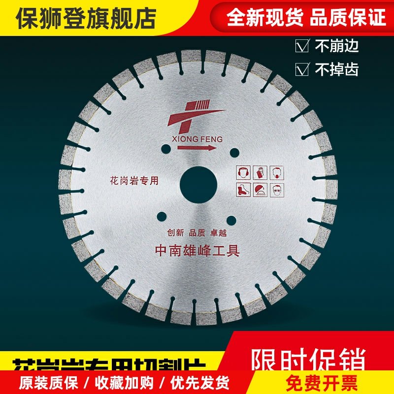 金刚石350/400/500/600花岗岩大理石人造石英石混凝土