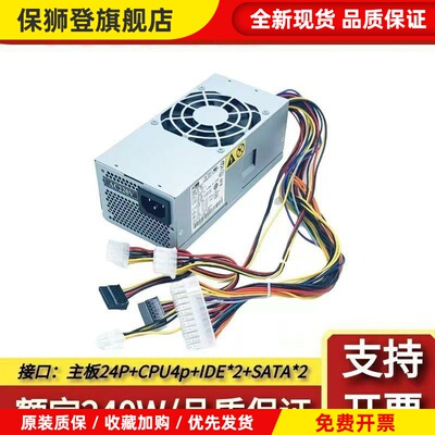 全新 HK340-71FP PS-5241-02 PC9053 PS-5181-02VG PC9059 小电源