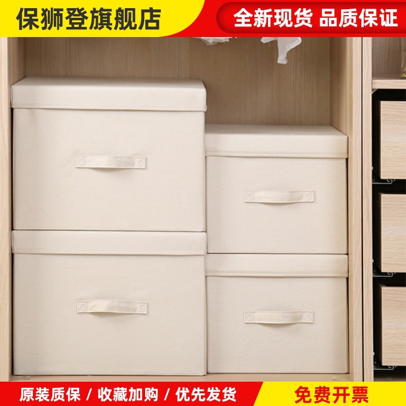 衣柜衣服收纳箱折叠箱子衣物整理盒布艺收纳筐宜家用神器收纳盒子