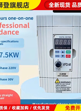 TAIDA VFDM变频器单相三相380V220v0.4/1.5/2.2/3.75.5KW电机调速