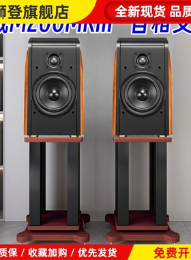 hivi惠威音响支架M200MKIII专用支架hifi脚架m300mkii音箱支架