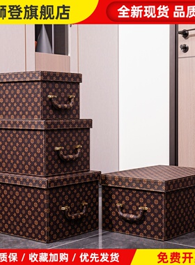 皮质收纳箱整理箱大中小号储物箱衣柜衣帽间样板间橙色摆件装饰盒