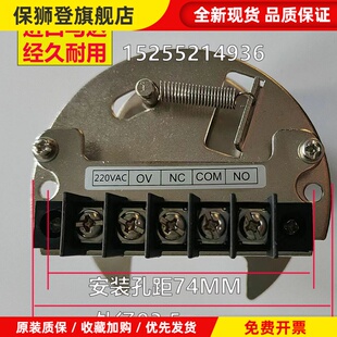 思*派*凡*宜电机机芯料位计阻旋式料位开 关料位器24V喂料器射频