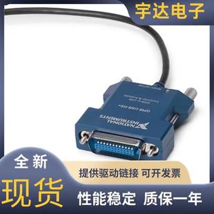 GPIB卡正品 USB 包邮 01现货 783370 783368 GPIB 美国NI