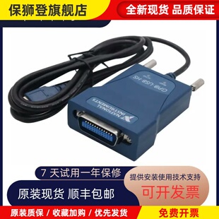 全新GPIB-USB-HS卡GPIB转USB卡NI采集卡 IEEE488卡778927-01