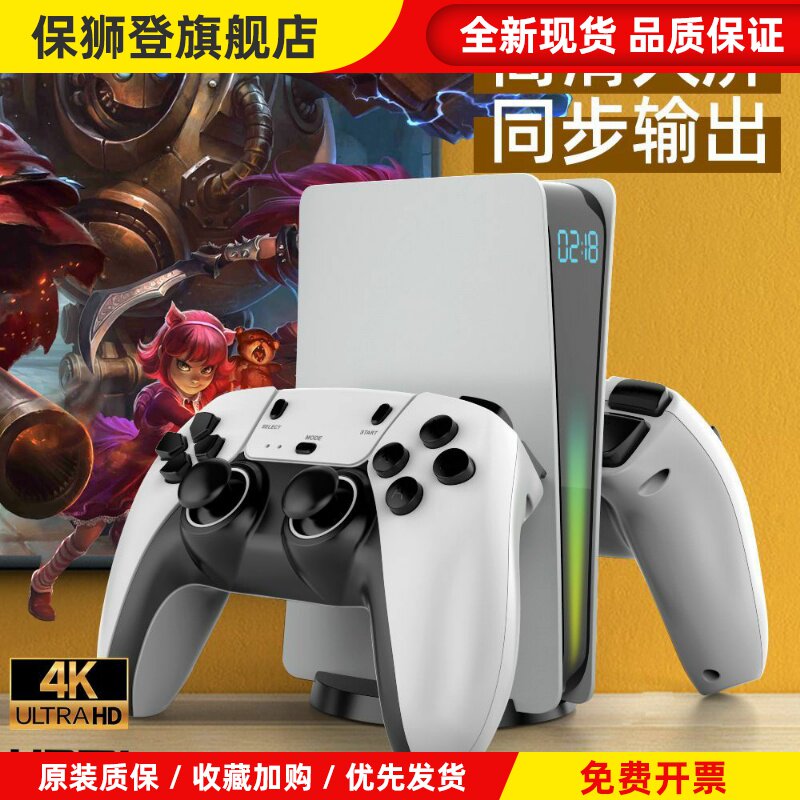 新款手柄游戏机迷你家用PSP双人无线线U宝高清4K电视PS街机游戏盒子