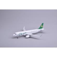 20cm带轮春秋航空a320客机起落架可拆卸合金材质飞机模型摆件纪念