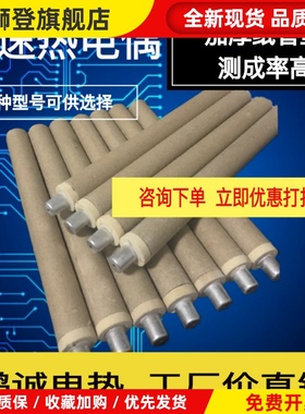 包邮快速一次性热电偶 纸管测温棒 铸造冶炼 KW602钨铼KD铂铑KSKB