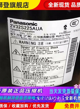 2V32S225AUA 2V34S225A 2V36S225BUA全新2匹空调空气能压缩机