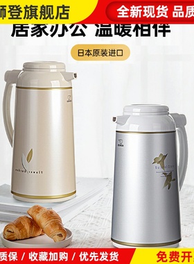 日本象印玻璃内胆保温瓶保温壶 AFFB19/AGYE16/AHGB10家用保暖壶