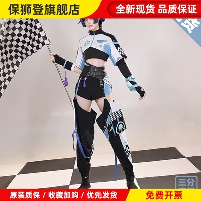 原神cos浮浪车手流浪者散兵cosplay男装日常衍生服c服