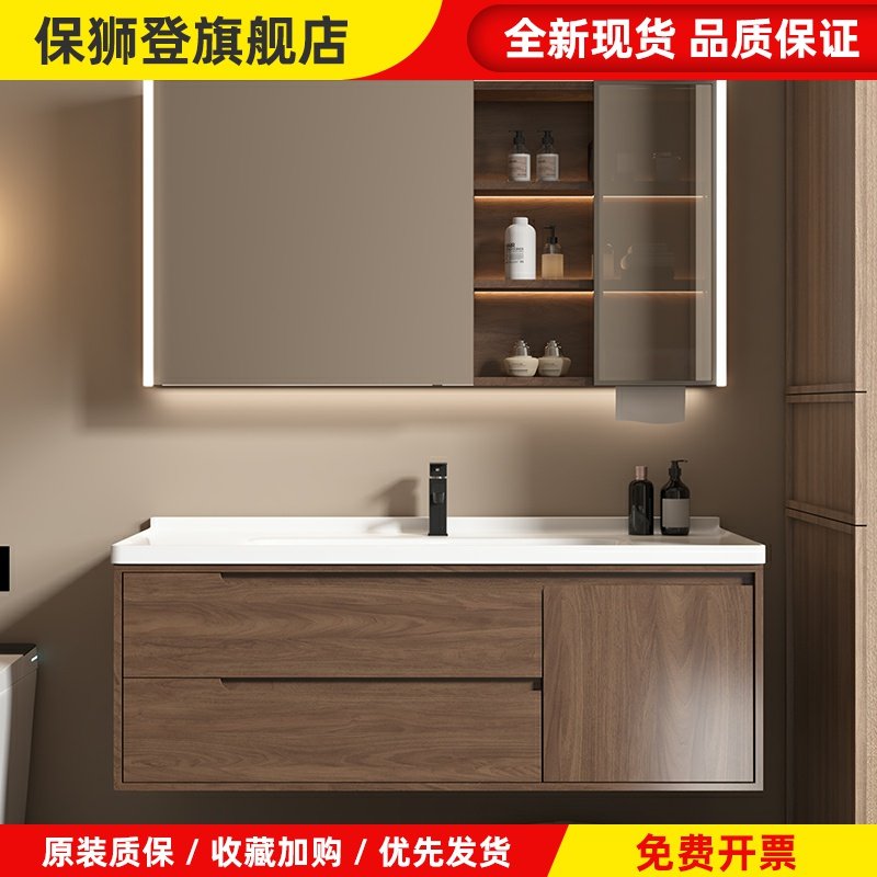 新中式胡桃木陶瓷一体盆浴室柜组合卫生间洗手洗脸洗漱台杭州萧山