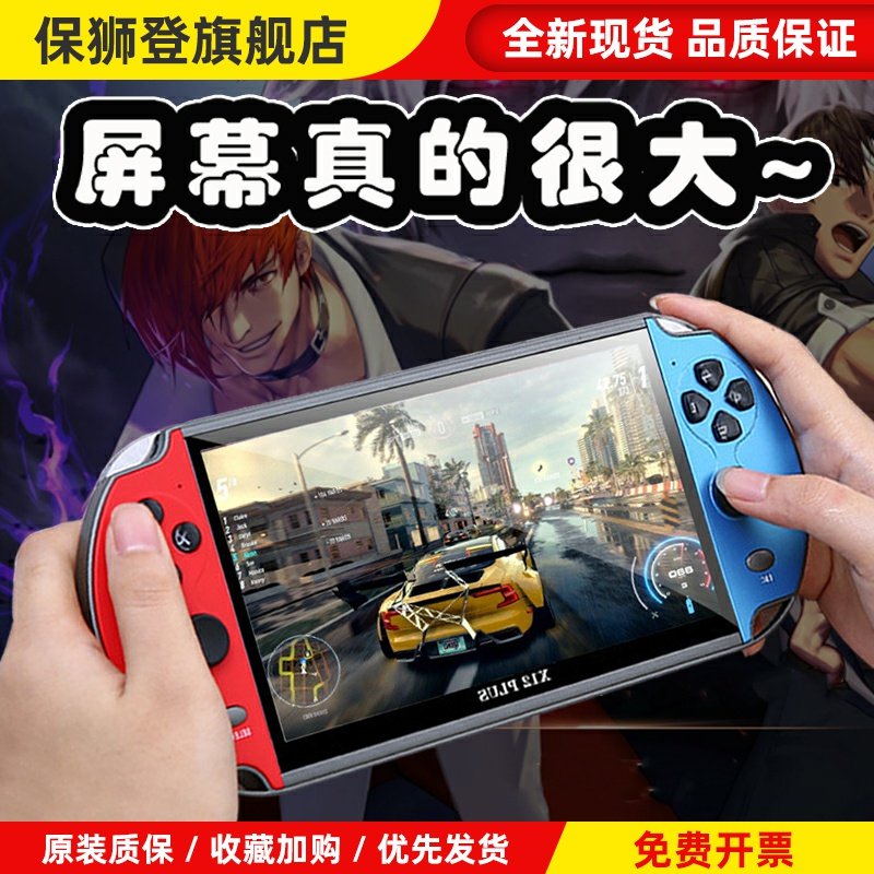 游戏机可连电视2024新款掌上掌机怀旧老式复古双人摇杆小学生街机