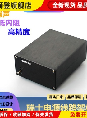 参考STUDER900 稳压 线性电源 5V 6V 7V 9V 12V 15V 24V可选