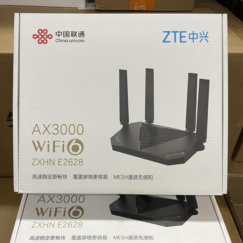 E2628千兆双频5G家用wifi6移动联通全网通AX3000M路由器2627