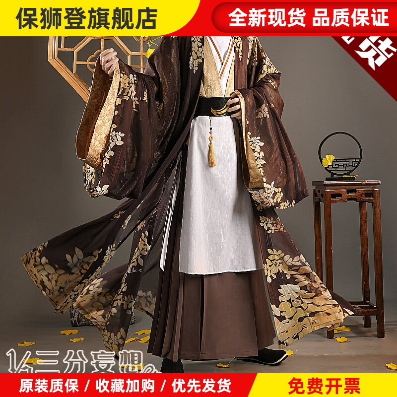 原神cos服钟离灯花照影cosplay男装cos动漫服装男c服同人