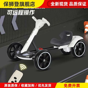 儿童卡丁车6到12岁电动四轮车可折叠大人可坐便携儿童玩具车
