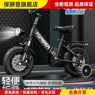新款永久自行车儿童男孩女款男童车3-6到12岁8小孩脚踏折叠单车16