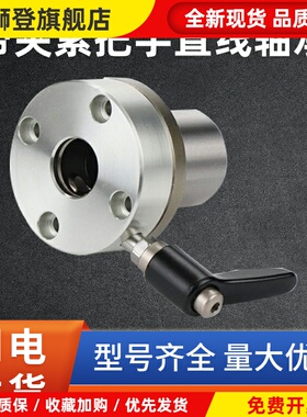 带夹紧把手锁紧直线轴承LMT01/02/06/07L-D16 20 25 30电镀法兰型