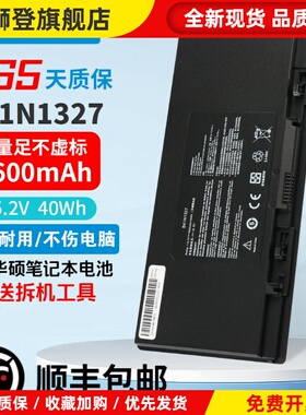 适用 ROG B551L B551LG 0B200-0079000 B41N1327电池