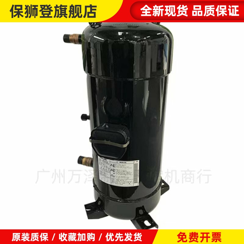 C-SC753H8H C-SC903H8H原装10匹/12匹制冷压缩机R22