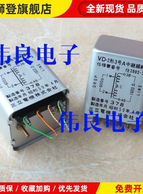 日本铁木兰前级 功放音频牛 DAC 升压变音器600:1600欧 前级输入