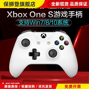 适用于Xboxones手柄360无线电脑游戏手柄PS蓝牙PC震动ios手