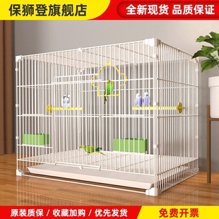 鸟笼鹦鹉笼特大号虎皮玄凤专用笼画划眉绣眼鸽子笼新型鸟笼配件大全