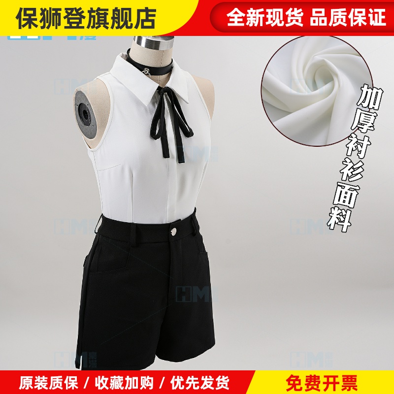 电锯人蕾塞cos服链锯人常服面料动漫二次元cosplay女套装