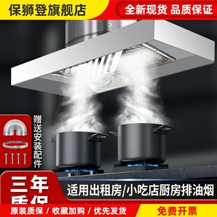 厨房简易抽排油烟机家用大吸力租房土灶吸油烟机排风扇强力抽风机