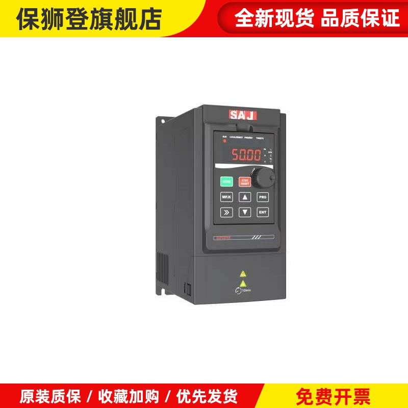 SAJ三晶变频器VM1000B系列0.75KW-400KW 220V380V（单相电机可用