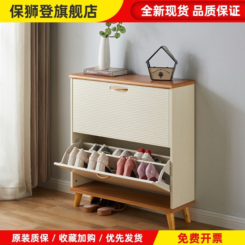 北欧轻奢超薄翻斗鞋柜简约现代家用门口欧式大容量玄关门厅柜17cm