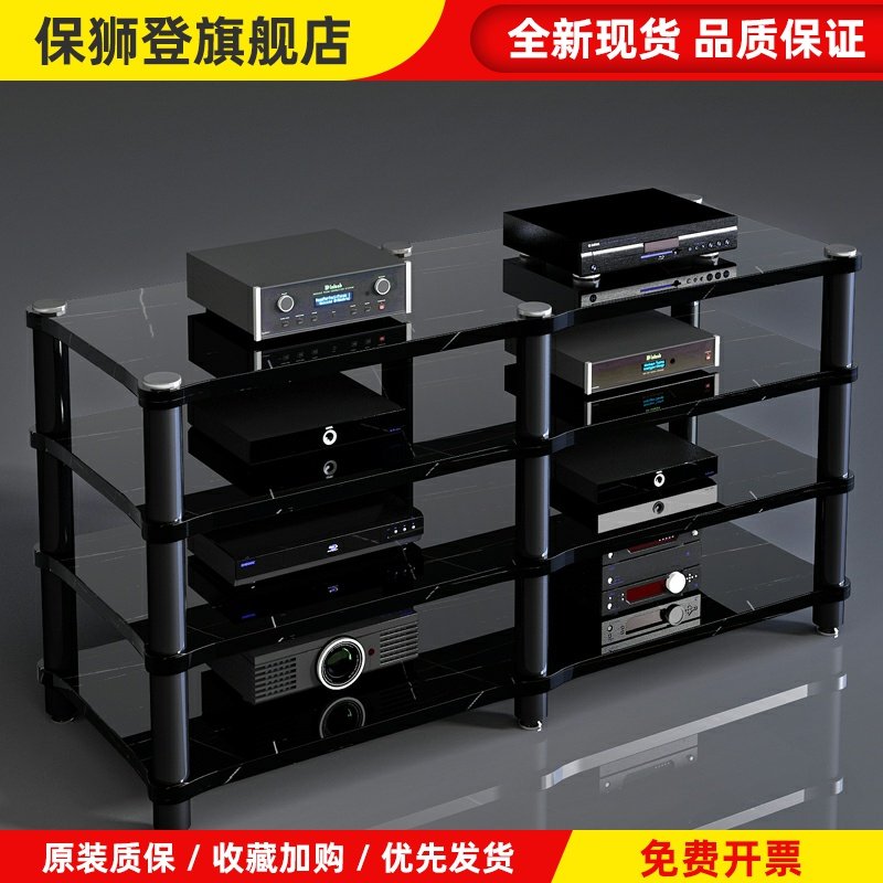 ktv专用功放机柜影音架音响放置架避震音箱架家用铝合金电视机