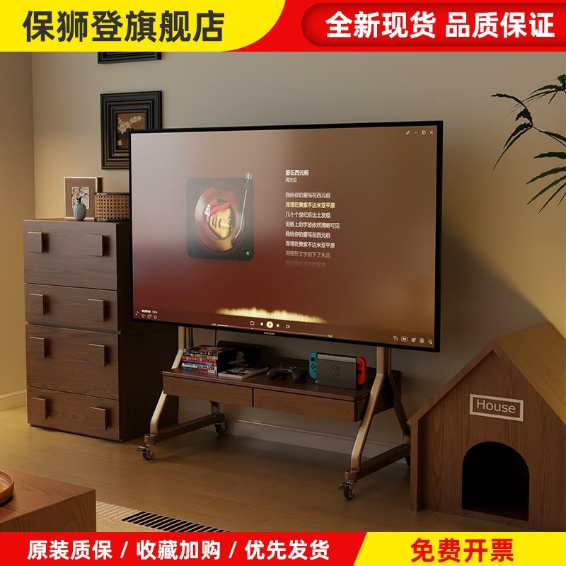 实木可移动电视柜40-85寸 客厅家用小户型现代落地储物电视机支架