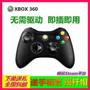 XBOX360游戏手柄pc电脑原装 无线XBOXONES蓝牙电视手柄steam