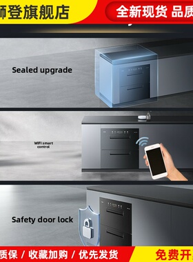 Fotile Jp10轻刀片消毒柜烘干一体化内置柜新型厨房家用多功能内置柜