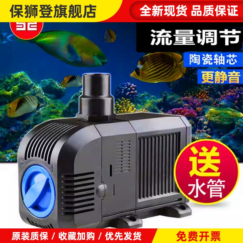 HJ2500鱼缸水泵静音抽水泵小型鱼缸换水泵底吸大流量潜水泵
